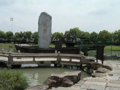 -韩湘水博园