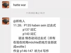-欧亚外语•小语种•雅思托福PTE(汉口校区)