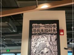 大堂-太二酸菜鱼(长沙IFS国金中心店)