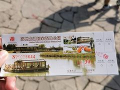 -苏州太湖国家湿地公园
