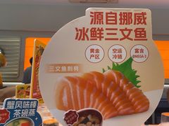 -争鲜回转寿司(东方银座店)