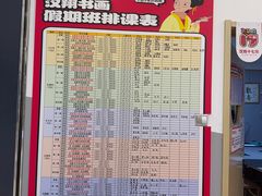 -汉翔书法丨软笔·硬笔·国画(西铁营校区)