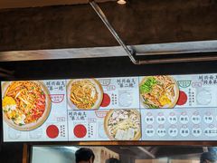 -圳兴面王·拌川·特色炒面(福田车公庙店)