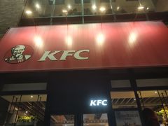 门面-肯德基(宝龙店)