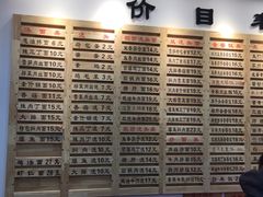 -老盛兴汤包馆(江宁一店)