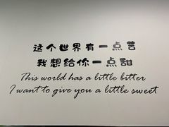 -黄记潮汕甜汤(贝底田坊店)