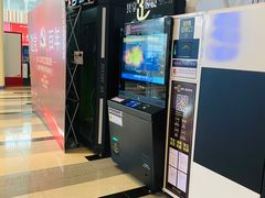 -金逸影城(荟聚IMAX激光店)
