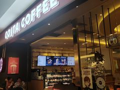 -COSTA COFFEE(西贸凯德晶品4层2店)
