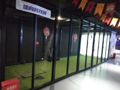 -VS SPORTS PARK运动玩乐园·团建·生日会(合生汇店)