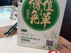 -东方饺子王(大屯路店)