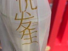 -喜茶(佛山岭南站店)