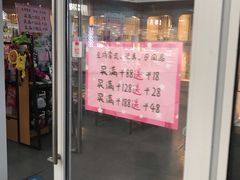 -1013 PET SHOP 宠物商店(近铁城市广场店)