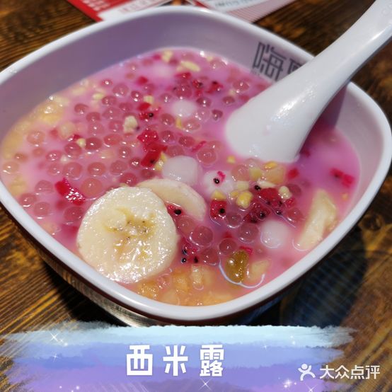 嗨聚炸串小馆(东湖雅居店)