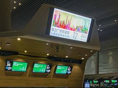 -广州白云国际机场-T2航站楼