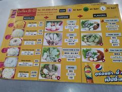 菜单-榮泰米粉湯(Left Shop)