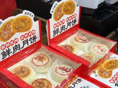 -味多美蛋糕(灯市口店)