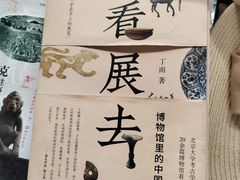 -PAGEONE(北京坊店)