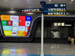 -光谷广场