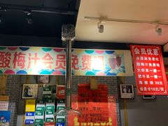 -老蜀铜火锅·酸菜脊骨·麻辣羊蝎子(热闹路店)