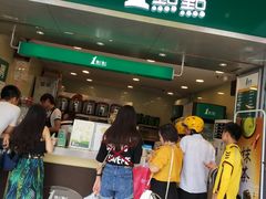 -1点点(岗顶店)