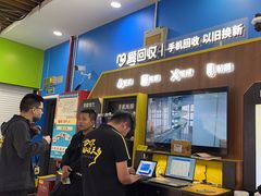 -爱回收(世纪联华浦电店)