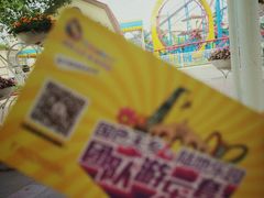 -国色天乡三期陆地乐园