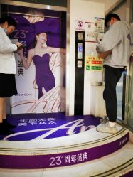 -深圳美莱医疗美容医院