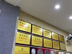 -天发芽·何记葫芦头泡馍·老字号(小南门店)