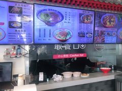 -武圣羊汤·西北面(安德路店)