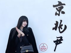 -京兆尹(雍和宫店)
