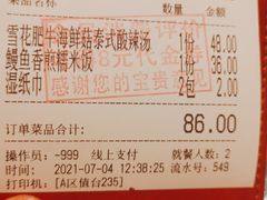 -Aqua Oasis 水天堂(相城天虹商场店)