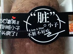-蜂蝶来饼店(拱北总店)