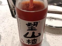 -九府羊·鲜羊火锅·烤串(新华路店)