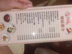 万山楼-万山楼海鲜酒家·二十三年老字号