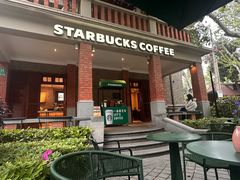 -星巴克臻选(思南公馆店)