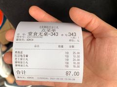 -无影脚佛山陈氏盲公丸始创店(飞鸿街店)