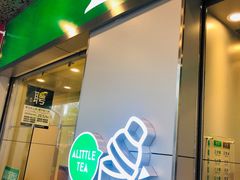 门面-1点点(国贸店)