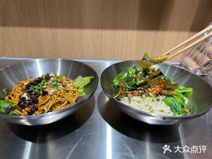 味研所·麵图片