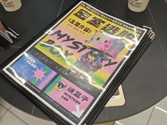 -谜盒子奇幻密室(南屏店)