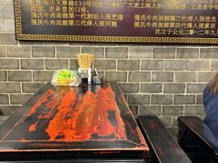 -张记牛肉面馆(天津路店)