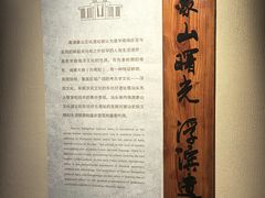 -汕头市博物馆