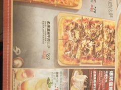 菜单-必胜客(桐梓坡店)