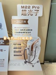 -Yestar宁波艺星整形医院