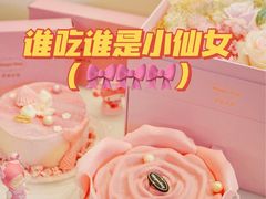 -哈根达斯(朝阳大悦城店)