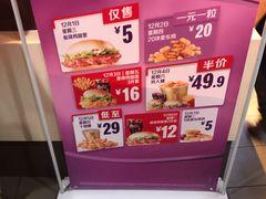 -麦当劳(卫星广场店)