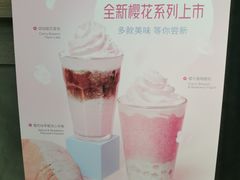 -瑞幸咖啡(水平方店)