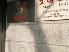 -上海市静安区图书馆(新闸路馆)