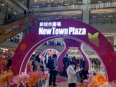 -新城市广场