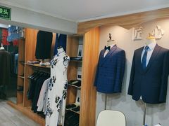 -匠心裁缝高级西服定制改衣(宝山店)
