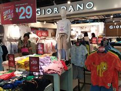 -佐丹奴(流行前线店)